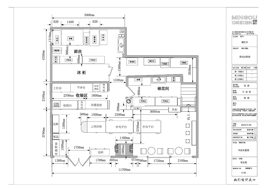 北京_甜包包烘焙店设计（图ZMTcxMzUyNTIw） - 家装设计 - 站酷设计师名构原创素材 - 站酷ZCOOL