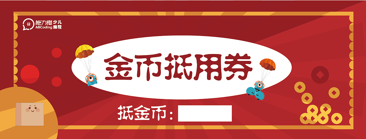 新年物料（图ZMjQzMzM5NDY0） - 海报 - 站酷设计师五天12原创素材 - 站酷ZCOOL