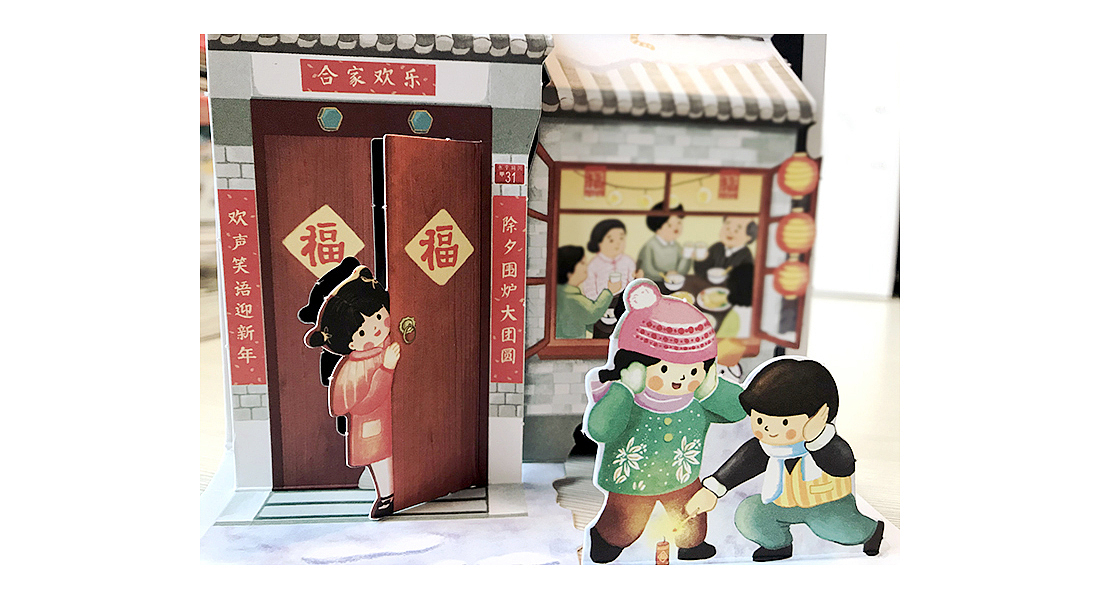 那时候,不懂什么是PM2.5,也没有禁放令。没等大人们吃完饭,哥哥姐姐抓起炮竹就往门外跑,“噼里啪啦”点燃炮竹。当年的我,是捂着耳朵躲在门后偷偷看的胆小鬼………就这样在一声声炮响中辞了旧岁。