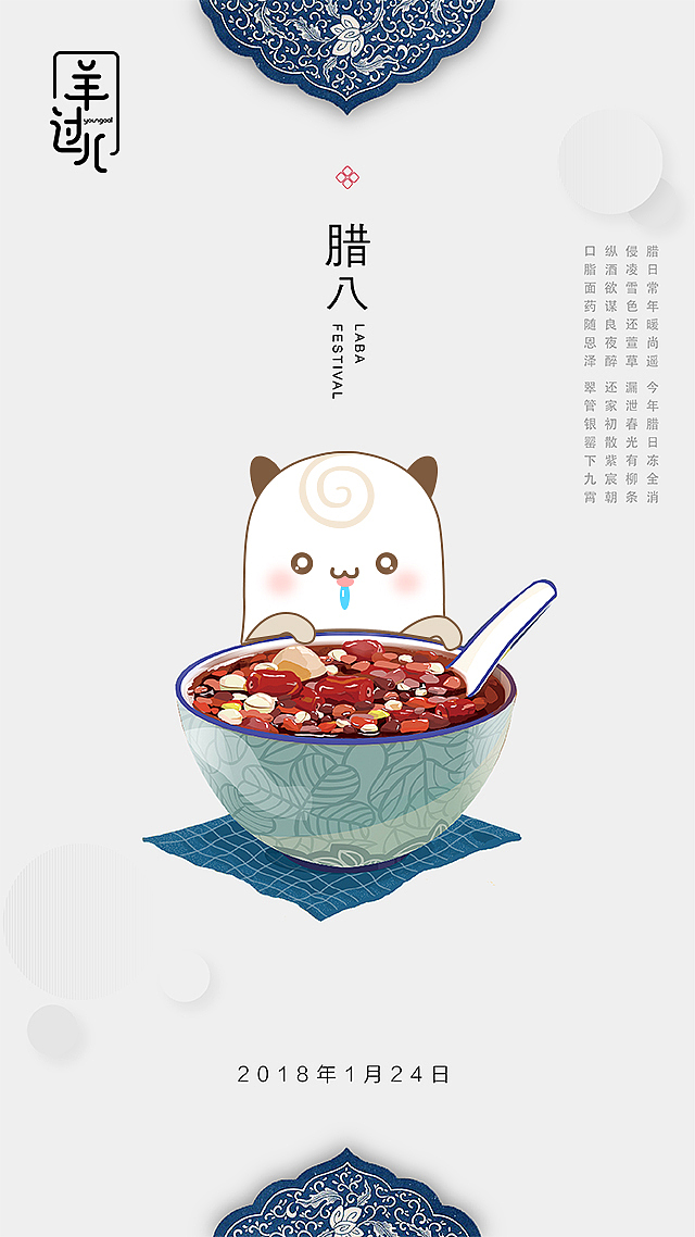 微商图（图ZMTM5MDM3NTI0） - 宣传物料 - 站酷设计师算了还是用初稿吧原创素材 - 站酷ZCOOL