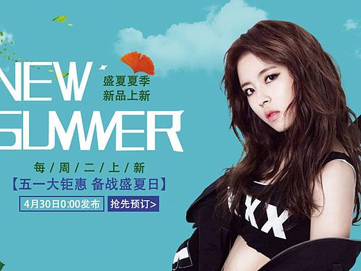 服装banner