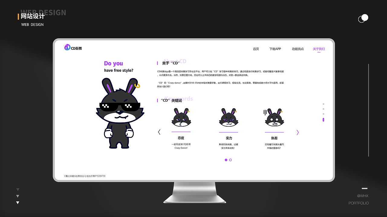 网页电商作品集（图ZMjY5Nzg1ODE2） - 电商 - 站酷设计师三秋秋秋原创素材 - 站酷ZCOOL