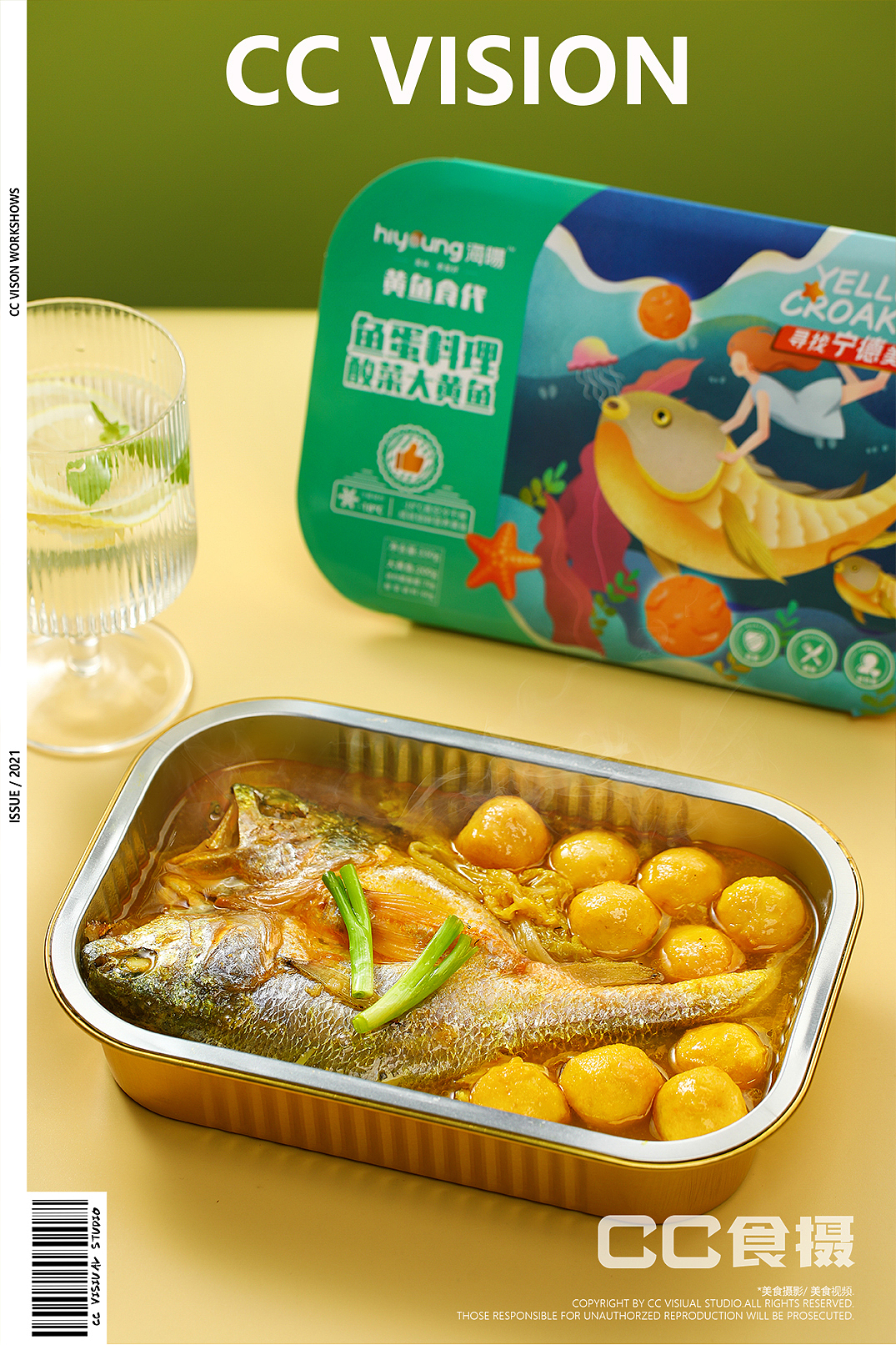 海旸.黄鱼食代电商策划摄影（图ZMjc3MjMwMzc2） - 美食摄影 - 站酷设计师CC食摄原创素材 - 站酷ZCOOL