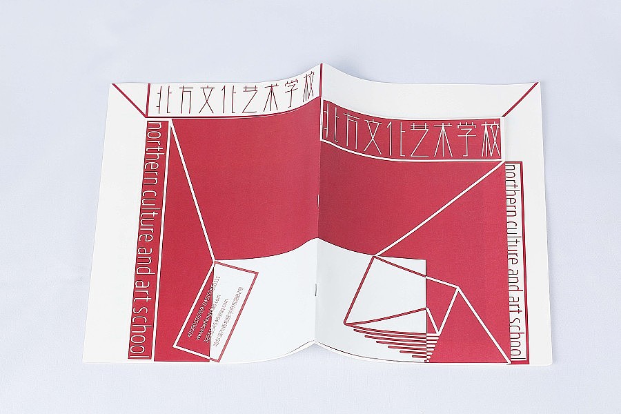 北方宣传册成品（图ZNjkzMjcyMzY=） - 书籍/画册 - 站酷设计师一个汉字原创素材 - 站酷ZCOOL