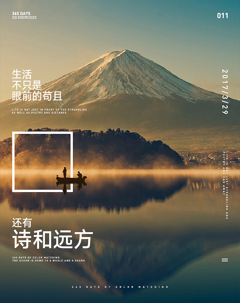 最近的一些海报练习（图ZNzU0MDE1NzY=） - 海报 - 站酷设计师褪色的微笑原创素材 - 站酷ZCOOL