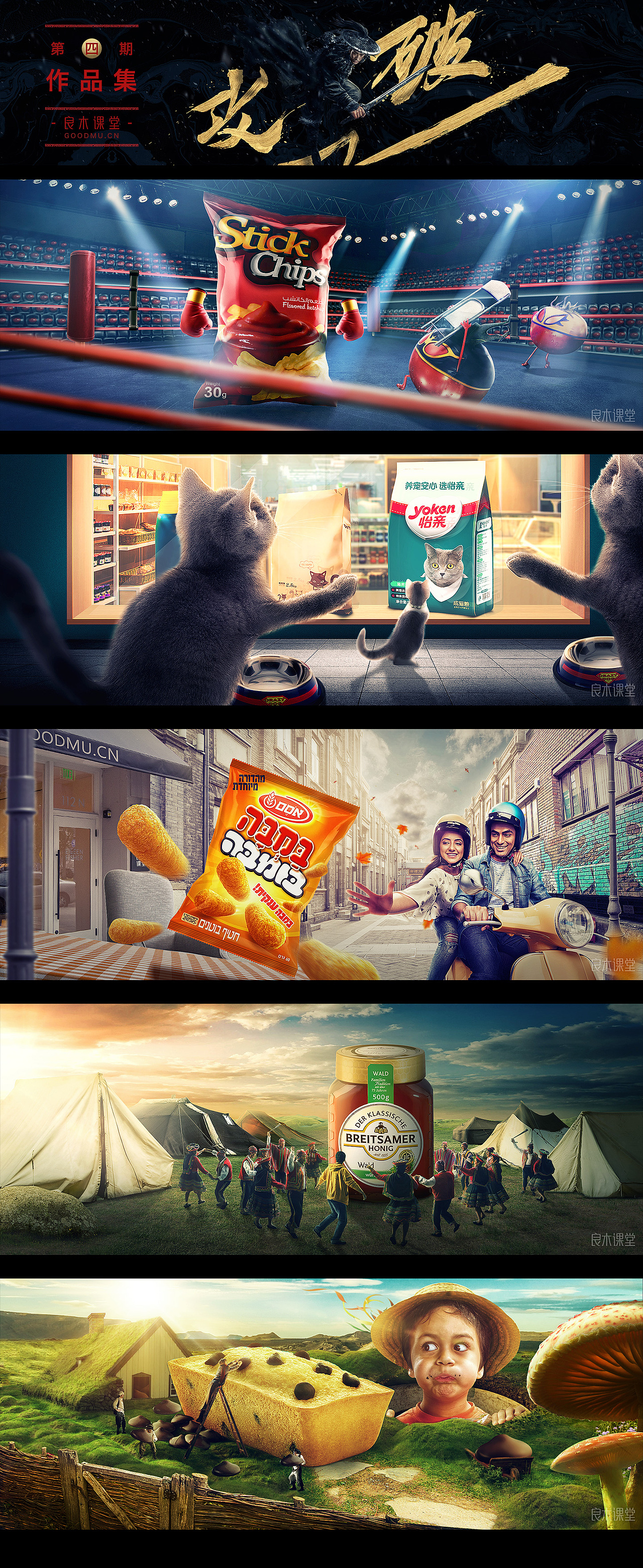 攻破（三）（图ZMTA1Njk5ODYw） - 电商 - 站酷设计师朱腾鹏原创素材 - 站酷ZCOOL