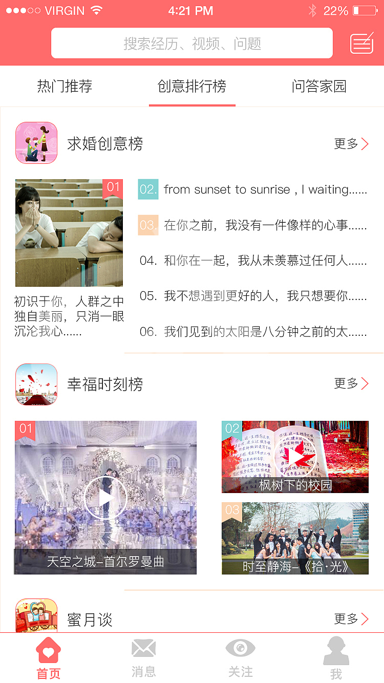 APP设计（图ZMTI5MTM2OTk2） - APP界面 - 站酷设计师髙高原创素材 - 站酷ZCOOL