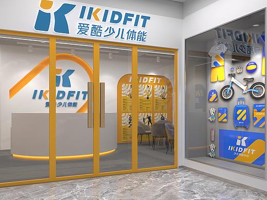 安徽 | 界首 · IKIDFIT爱酷少儿体能