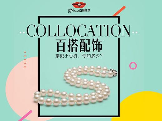 移動端頁面/H5頁面（個人主頁-ZMjY4OTkzNzY=） - 移動端網(wǎng)頁 - 站酷設(shè)計師寓言般的我原創(chuàng)素材 - 站酷ZCOOL