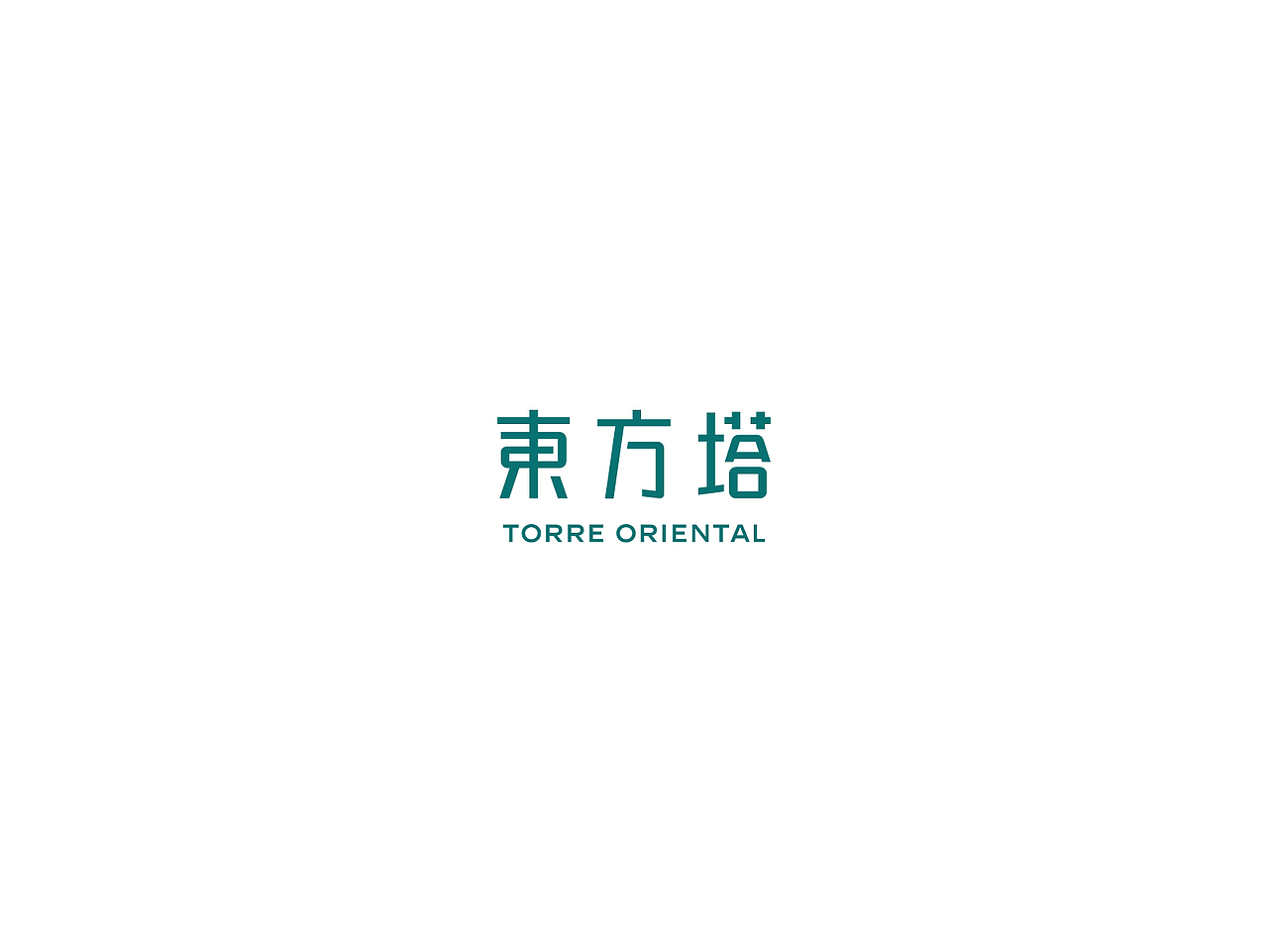 2018字体logo合集Ⅱ（图ZMTMxNTI4MzEy） - Logo - 站酷设计师亦痕设计原创素材 - 站酷ZCOOL
