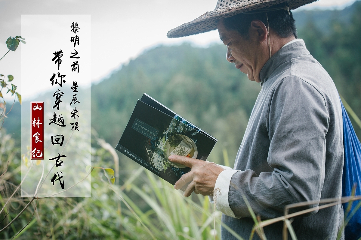 黎明之前 星辰未陨 带你穿越回古代（图ZMTM3NjU0NDIw） - 产品摄影 - 站酷设计师山林纪原创素材 - 站酷ZCOOL