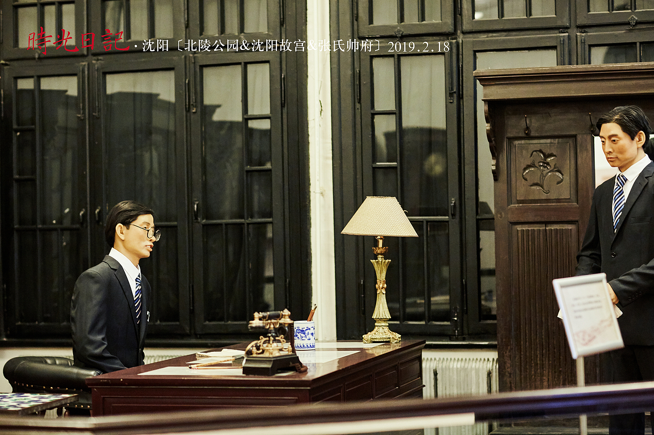 『时光日记』行走天地间 · 沈阳 2019.2.18