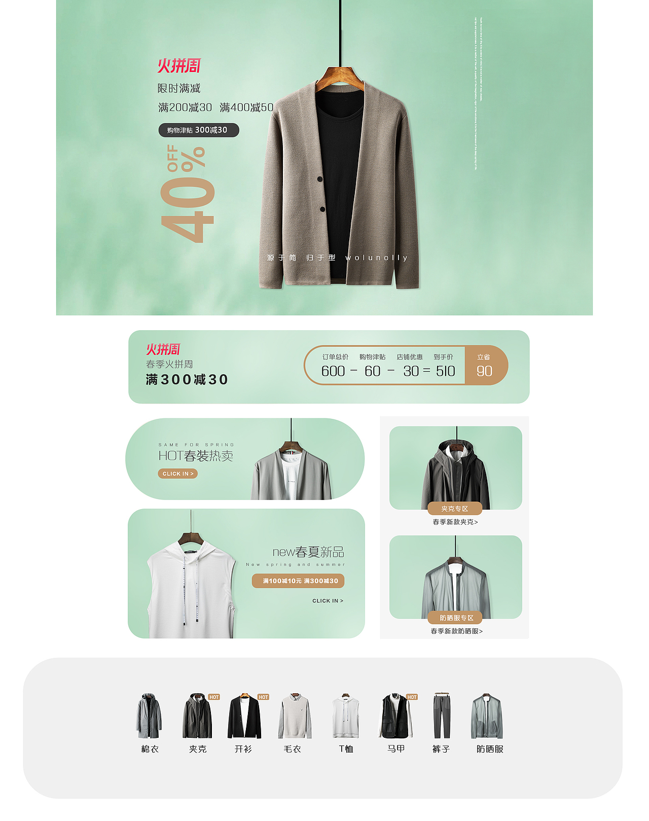 2020年工作作品合集