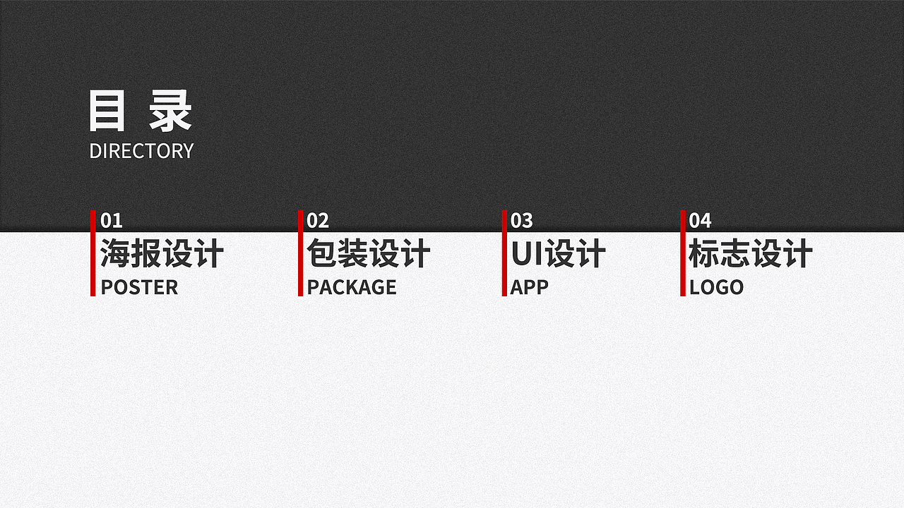 作品集（图ZMjcwNjYxMzY4） - 海报 - 站酷设计师青山入怀原创素材 - 站酷ZCOOL