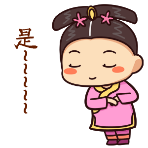 微信表情：胧月公主（图ZNjMyODQ3ODA=） - 网络表情 - 站酷设计师小风SPY原创素材 - 站酷ZCOOL