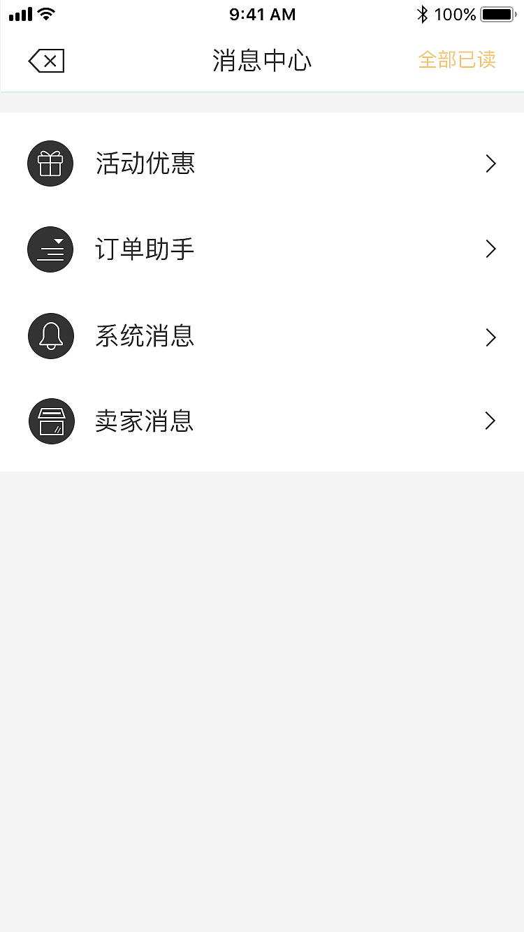 觅橱（图ZOTUxNzk1MTY=） - APP界面 - 站酷设计师小咖大神原创素材 - 站酷ZCOOL