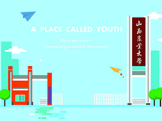 扁平插畫圖案設(shè)計（個人主頁-ZMjQ3MTYwMjg=） - 宣傳物料 - 站酷設(shè)計師潤潤潤噠原創(chuàng)素材 - 站酷ZCOOL