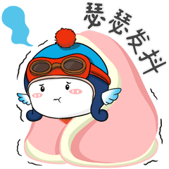 吉祥物表情包系列|||20200410