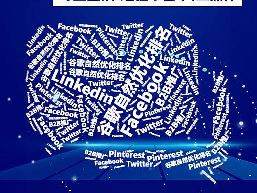 国内做谷歌seo的公司