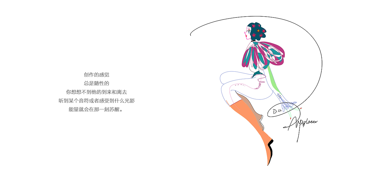 随性的指尖（图ZMjU3MzQ0NzMy） - 艺术插画 - 站酷设计师ciao大榴莲原创素材 - 站酷ZCOOL