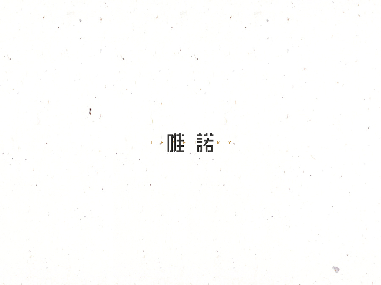 饭饭 | 字体设计第十回（图ZNTQyMjYyNjA=） - 字体/字形 - 站酷设计师范钧元原创素材 - 站酷ZCOOL