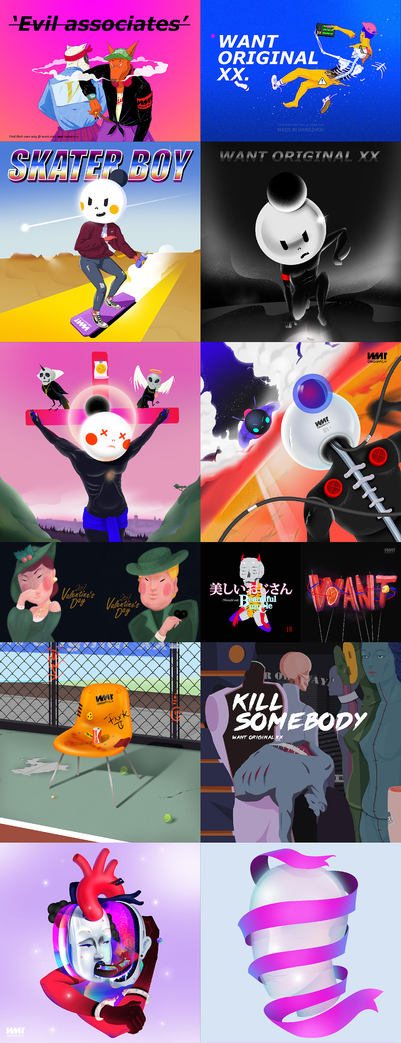 WANT ORIGINAL XX . 【2017 summary report】（图ZMTAxNjM0NDI0） - 艺术插画 - 站酷设计师LAOXIYUAN原创素材 - 站酷ZCOOL