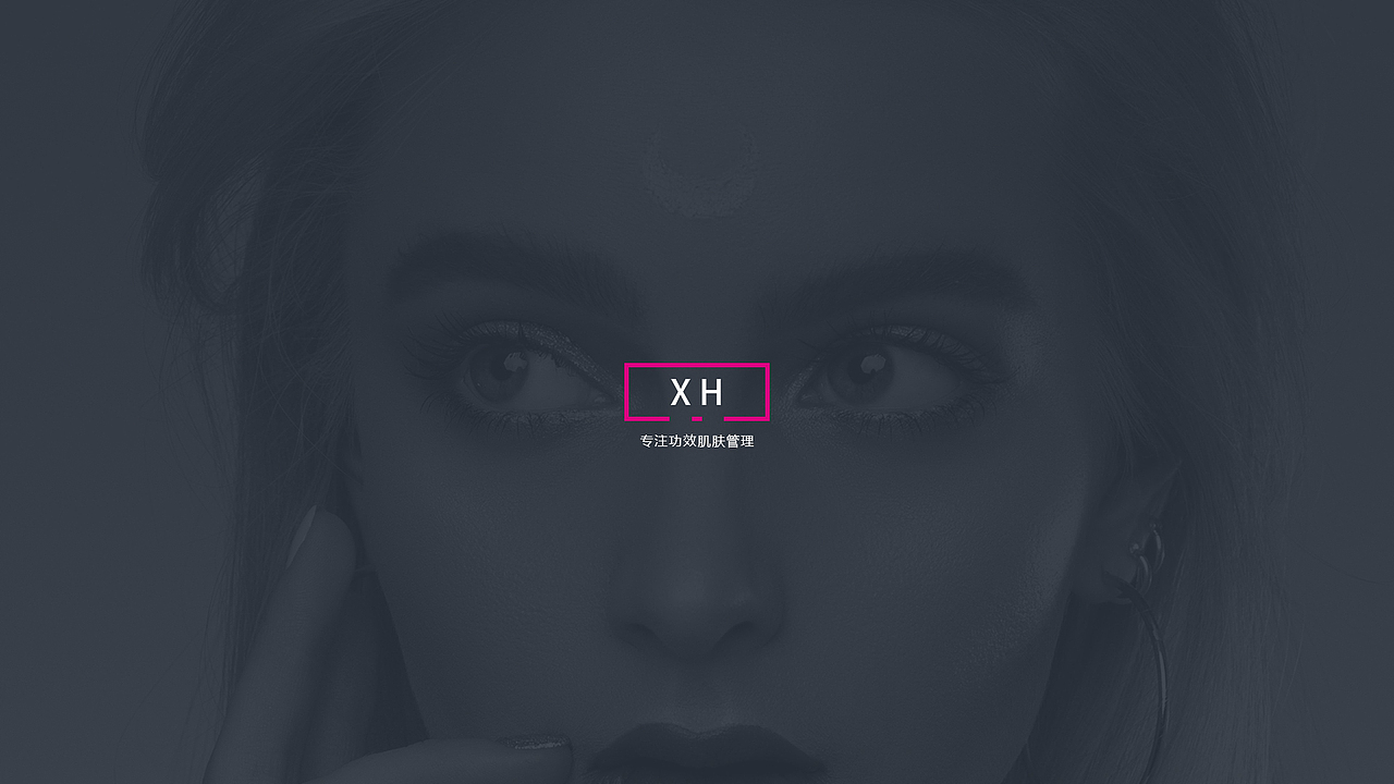 协和肌肤管理banner