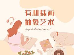 排版