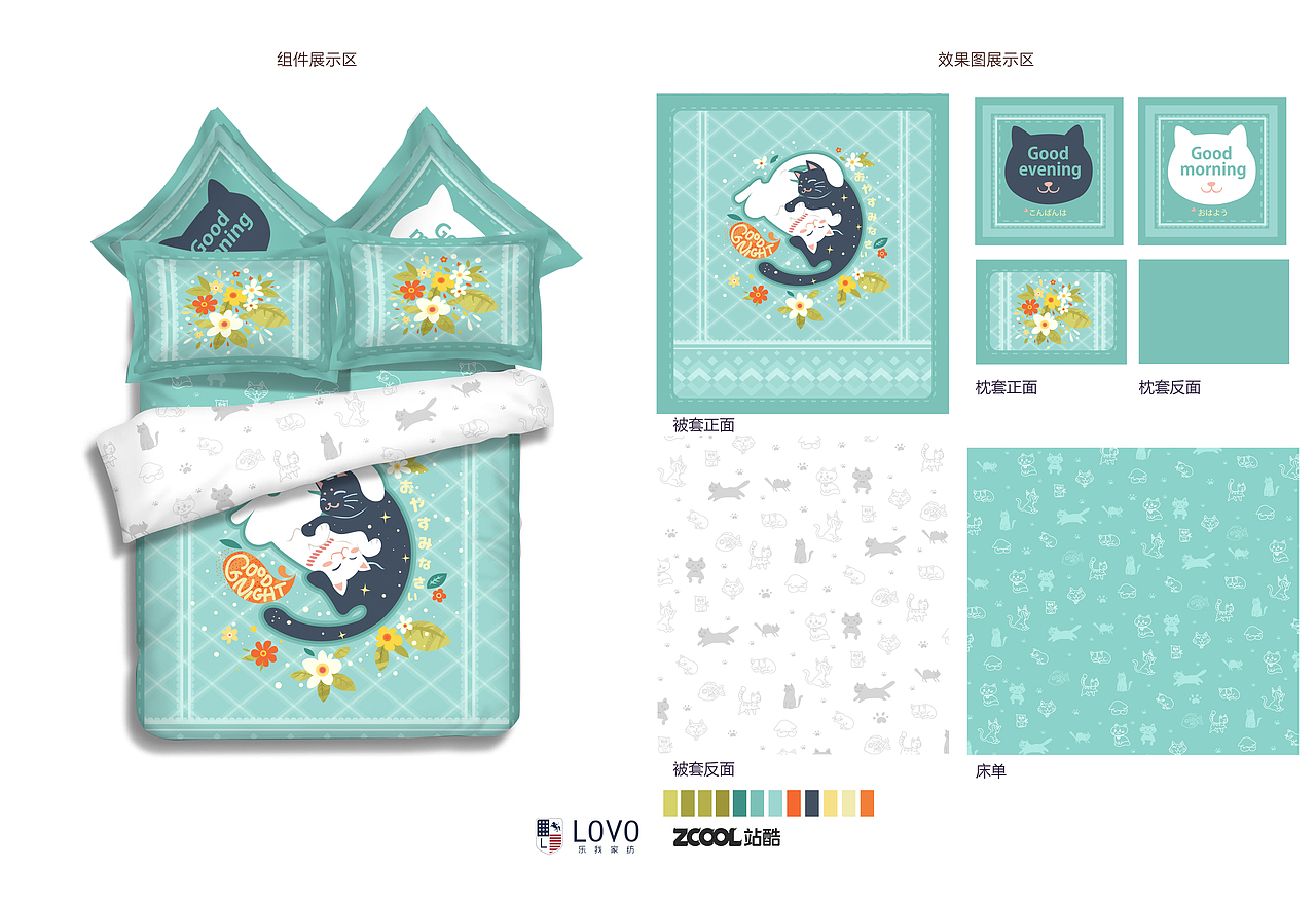 "咪"一下（图ZMzMzMDg1NDg=） - 图案 - 站酷设计师爱吃鱼丸的喵星人原创素材 - 站酷ZCOOL