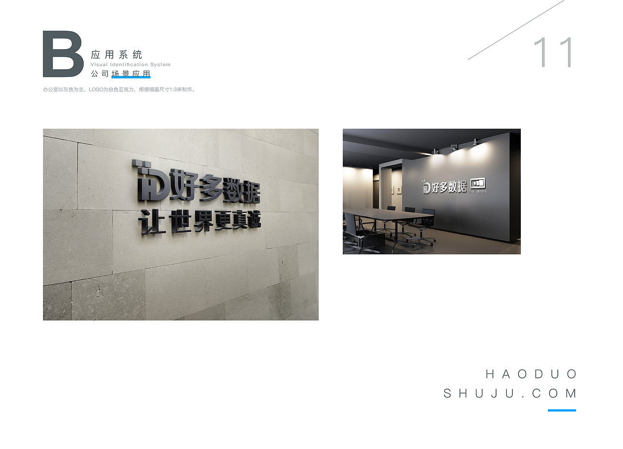 企业VI（图ZOTM3MDc4NzI=） - 品牌 - 站酷设计师leiminjie原创素材 - 站酷ZCOOL