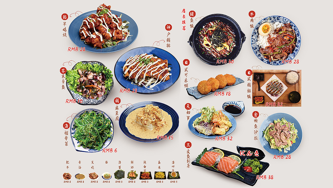 日式简餐菜谱大全图片