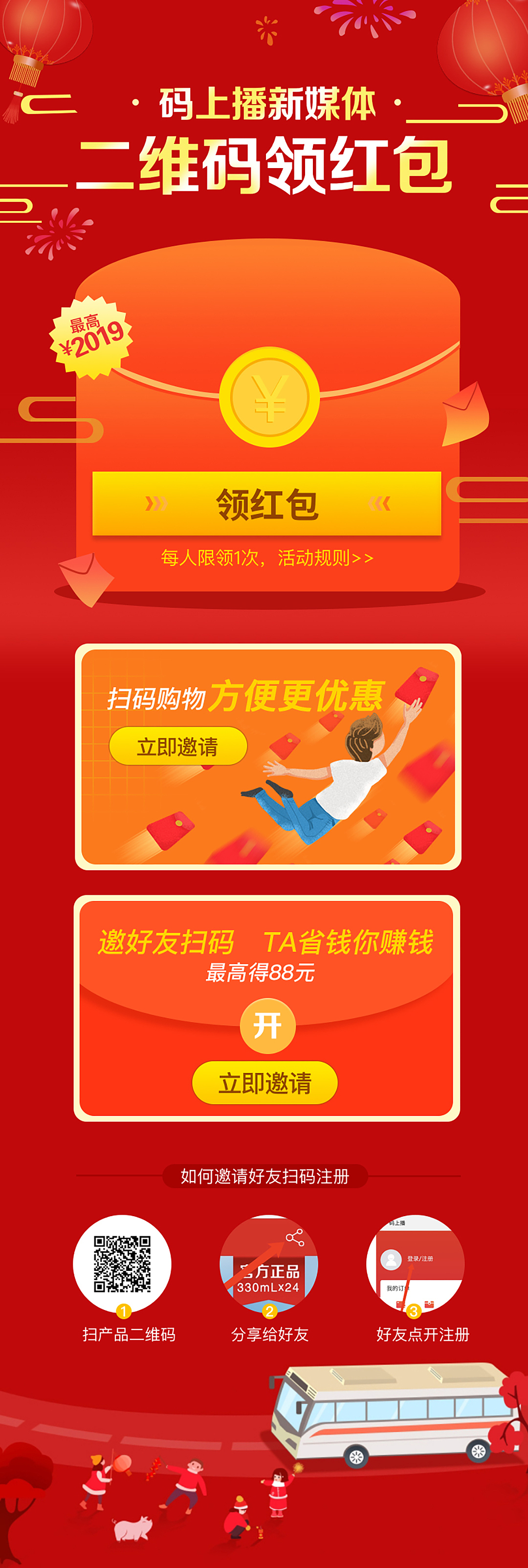 移动端详情页设计（图ZMjA0NzEwMjgw） - 软件界面 - 站酷设计师画画的靓仔原创素材 - 站酷ZCOOL