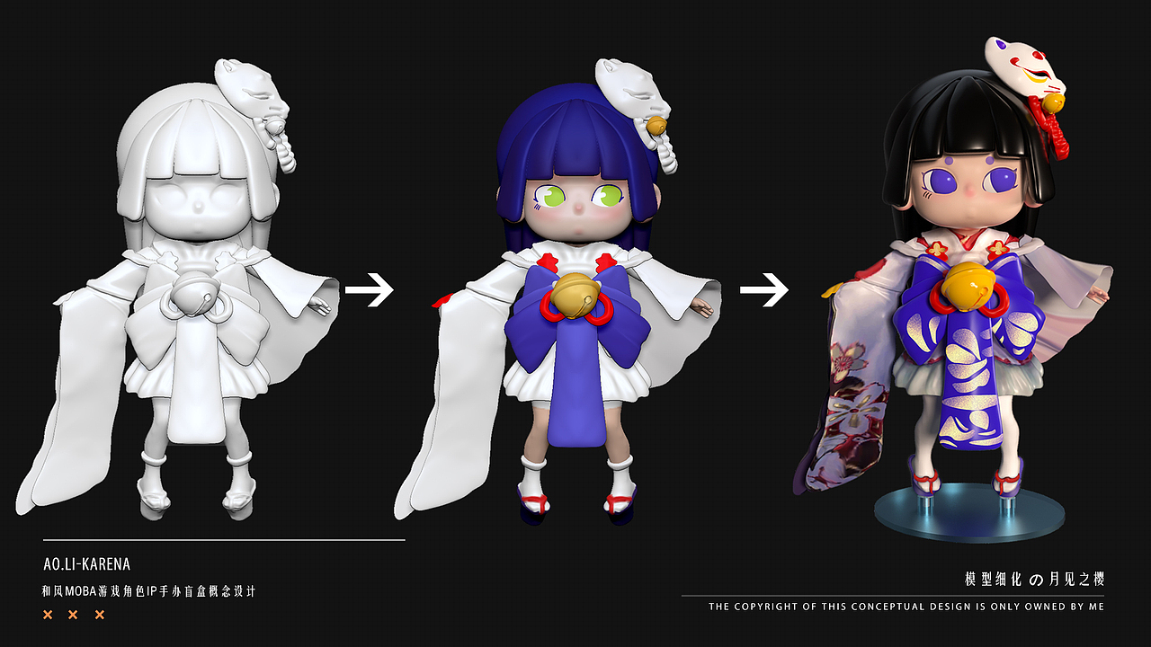 IP《决战平安京》呆萌盲盒角色设计（图ZMjE2NzQ3OTQ4） - IP形象 - 站酷设计师akakkk原创素材 - 站酷ZCOOL