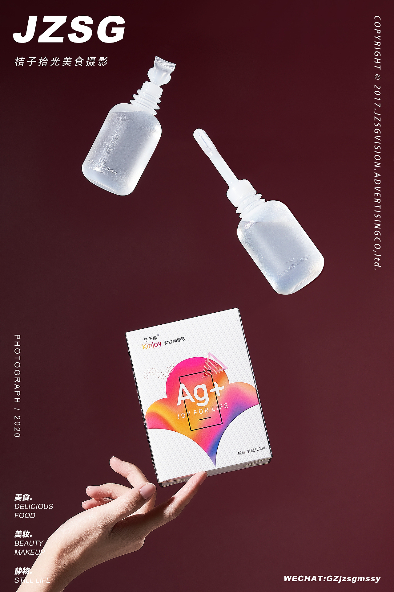 电商摄影丨千洁洗护✖️桔子拾光(图ZMjU0ODkxMTMy) - 产品摄影 - 站酷设计师桔子拾光美食摄影原创素材 - 站酷ZCOOL