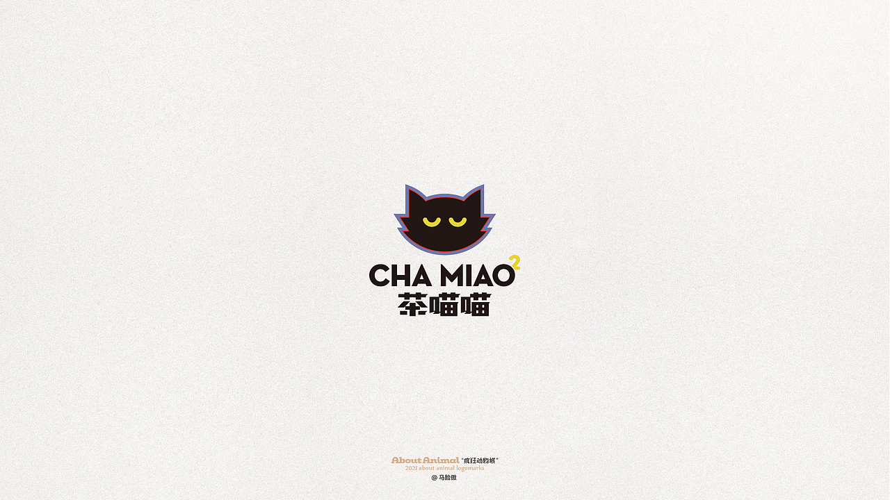 LOGOs#4 “疯狂动物城”（图ZMjYwODAzMjU2） - Logo - 站酷设计师知遇Design原创素材 - 站酷ZCOOL