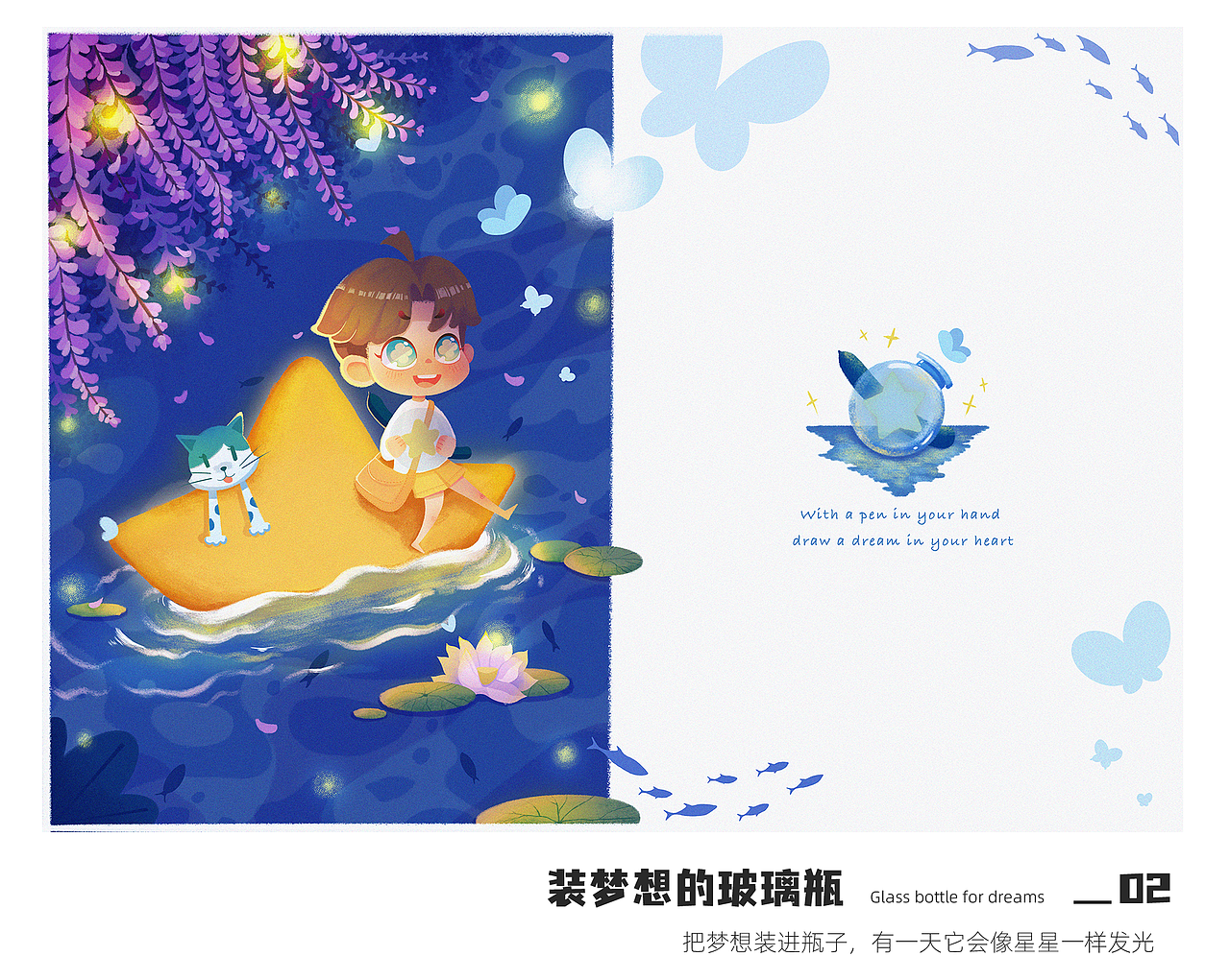 近期儿童插画汇总（图ZMjczNDk4MzIw） - 儿童插画 - 站酷设计师Lomon520原创素材 - 站酷ZCOOL