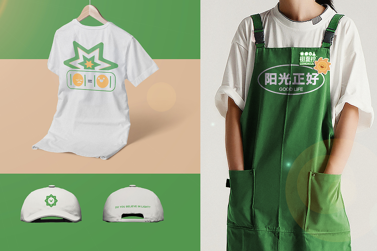 ‘柠里’品牌全案升级‘树夏柠’——环宇汉森出品(图ZMjc3NTczMjU2) - 品牌 - 站酷设计师环宇汉森品牌全案原创素材 - 站酷ZCOOL