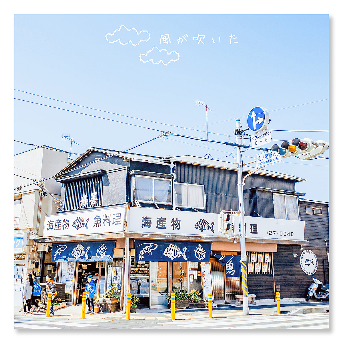 给你寄张明信片可好