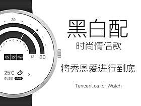 【今日更新】黑白配-将秀恩爱进行到底