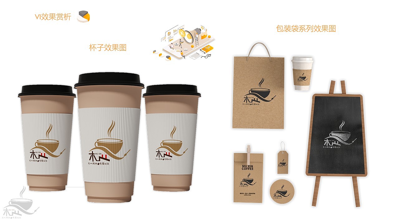 懒散设计师 作品集 APP项目