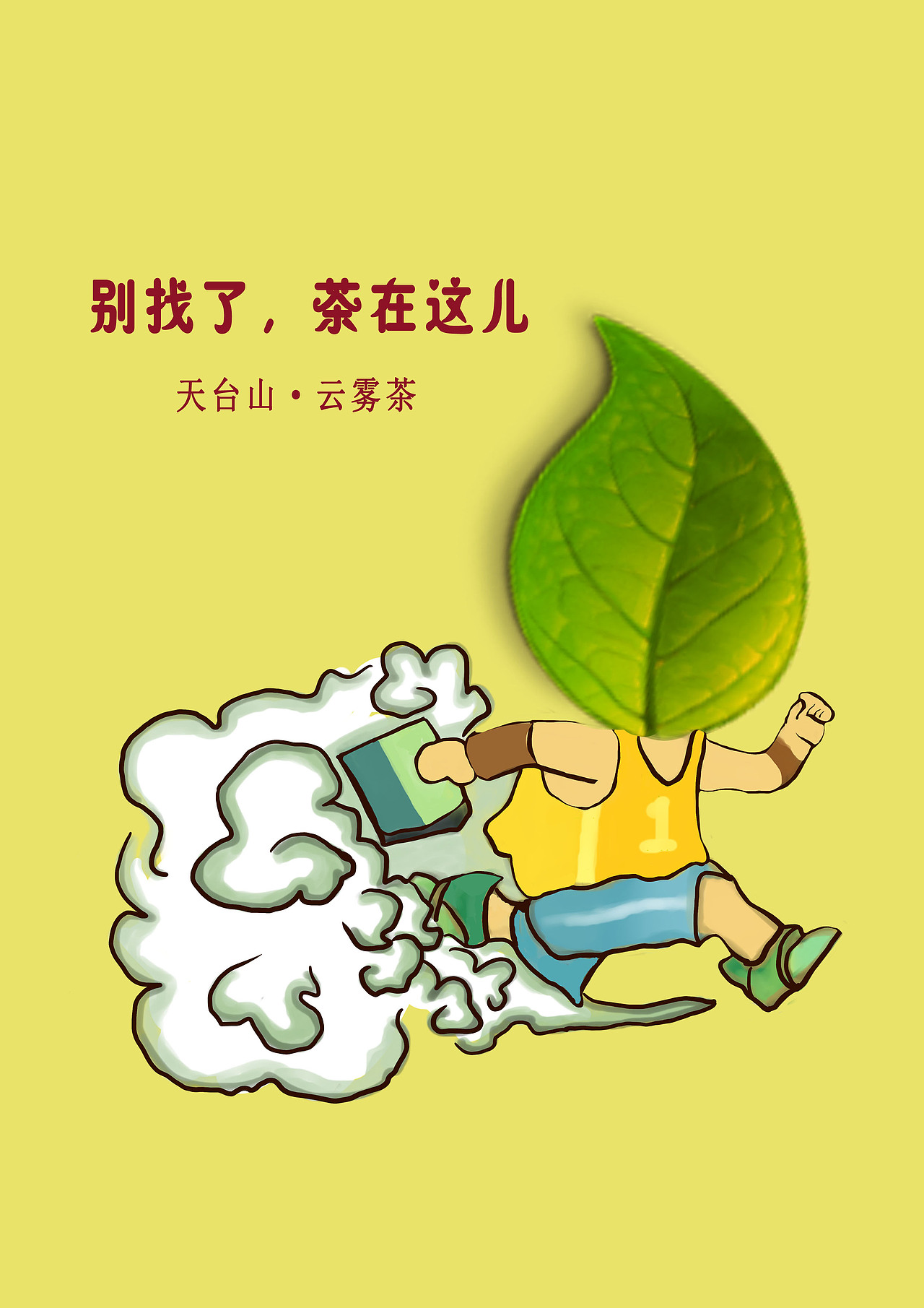 平时的自己画着玩儿