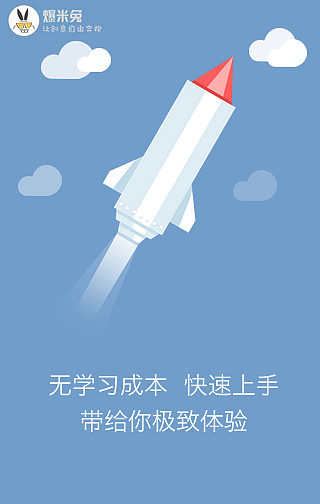 【代发】设计师完成的html5页面（二）（图ZMzI5MDgzMjA=） - 移动端网页 - 站酷设计师tdouble99原创素材 - 站酷ZCOOL