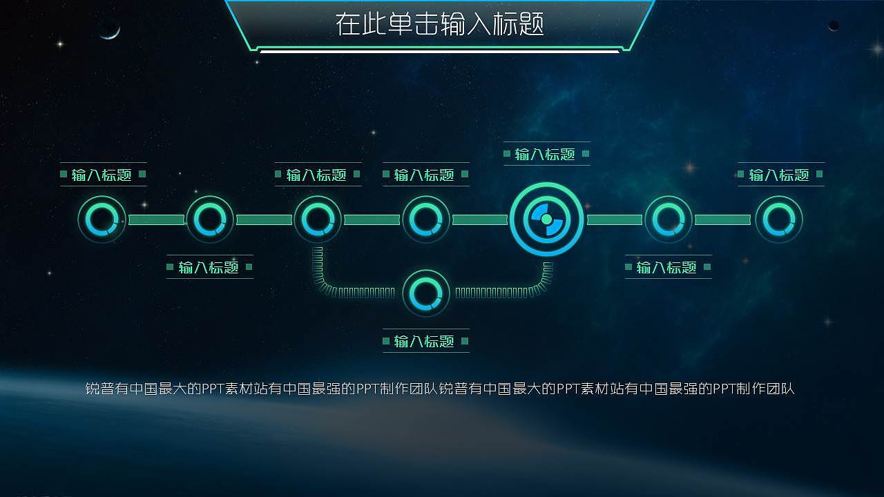 科技风年终总结PPT模板（图ZMzU1NzI4OTI=） - PPT/Keynote - 站酷设计师荔枝的演示世界原创素材 - 站酷ZCOOL