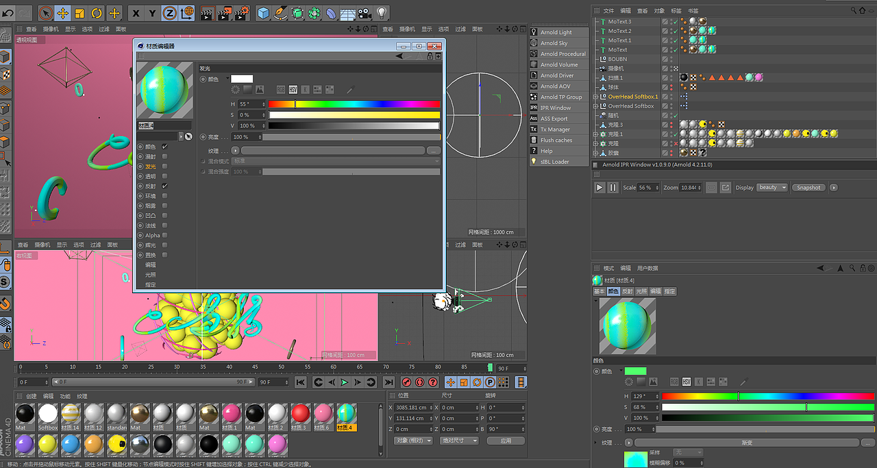 CC font_C4D vision（图ZNzQzMjAwMDg=） - 其他平面 - 站酷设计师禄文原创素材 - 站酷ZCOOL