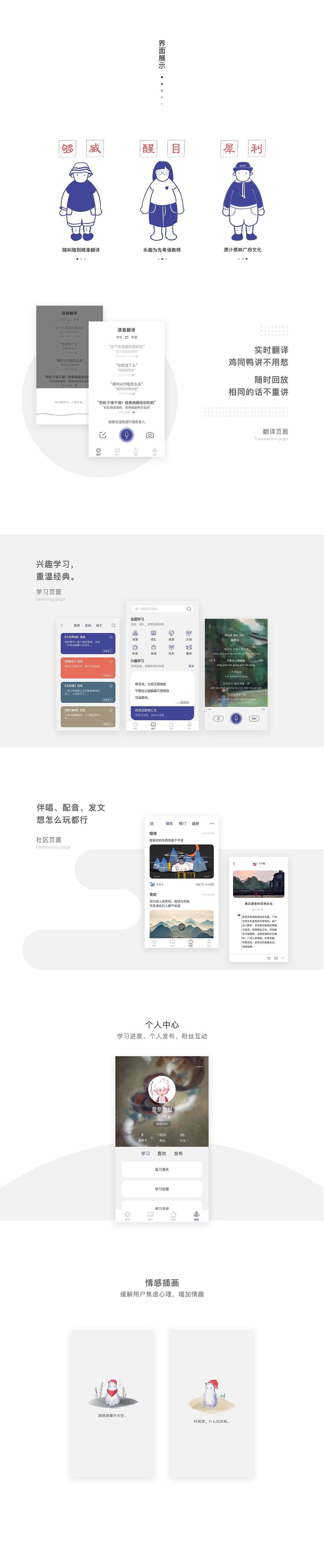 2018年度作品总结——视觉/UI（图ZMTM5ODcxNzg0） - 商业插画 - 站酷设计师谭贺一原创素材 - 站酷ZCOOL