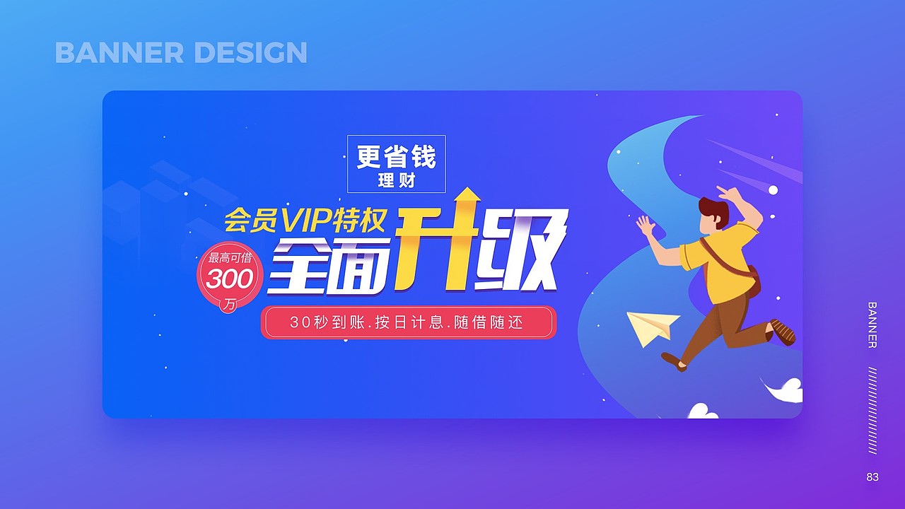 理財(cái)投資APP（圖ZMTY3NjAxMDI0） - APP界面 - 站酷設(shè)計(jì)師南方32原創(chuàng)素材 - 站酷ZCOOL