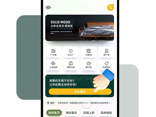 商城（個(gè)人主頁(yè)-ZNTIwODYwMTY=） - APP界面 - 站酷設(shè)計(jì)師賀琳舒原創(chuàng)素材 - 站酷ZCOOL