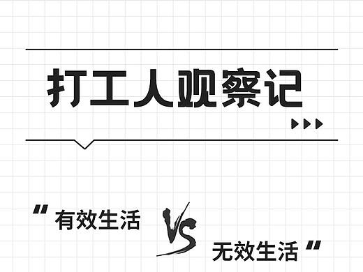手机银行功能漫画风公众号长图
