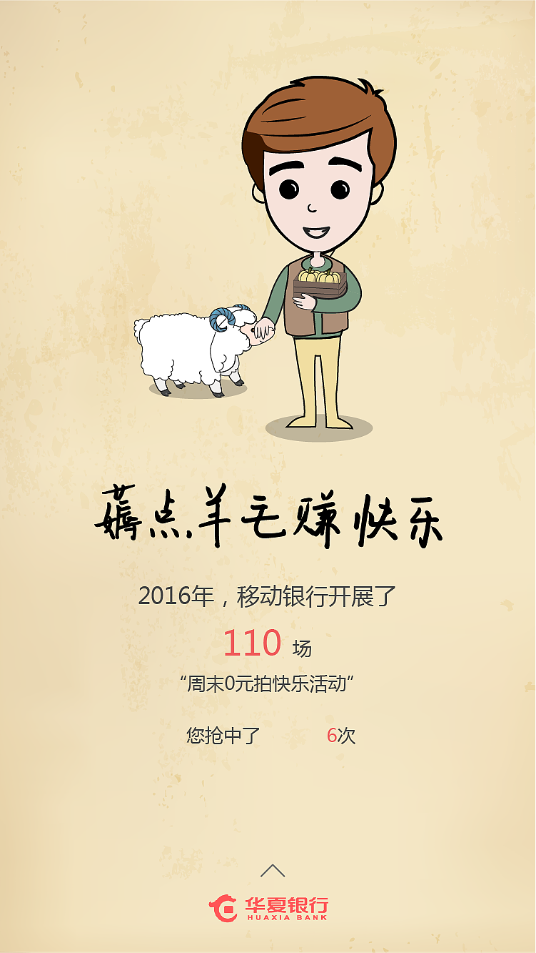 引导页设计（图ZNzQwMDg5NDg=） - APP界面 - 站酷设计师fornia原创素材 - 站酷ZCOOL