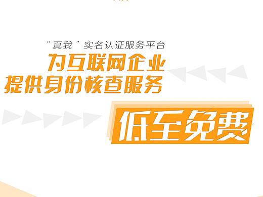 公司宣传易拉宝
